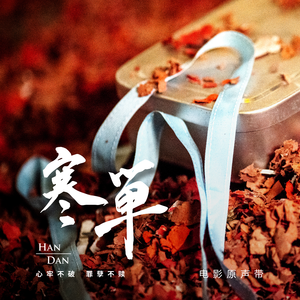 黄色国产三级片
