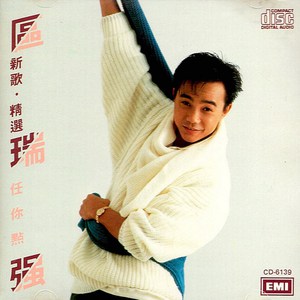 黄色国产三级片
