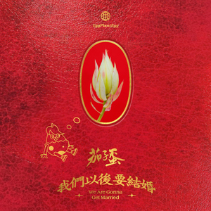 黄色国产三级片
