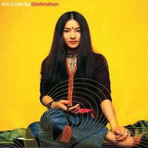 黄色国产三级片
