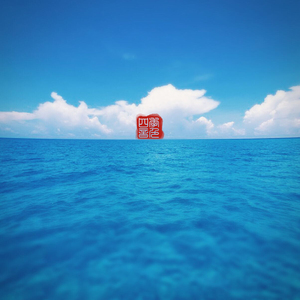 黄色国产三级片
